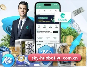 火博体育官方网站 APP 深度功能